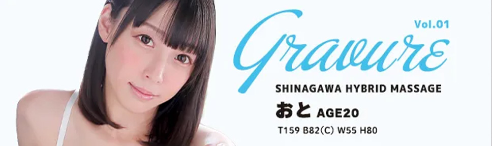 おとさんのグラビアはこちら