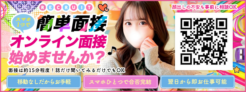 白いぽっちゃりさん仙台店