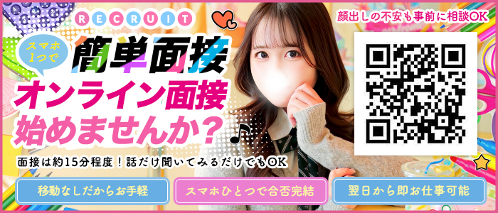 白いぽっちゃりさん仙台店