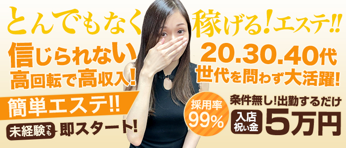 急募