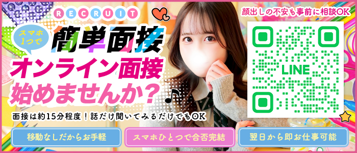 白いぽっちゃりさん仙台店