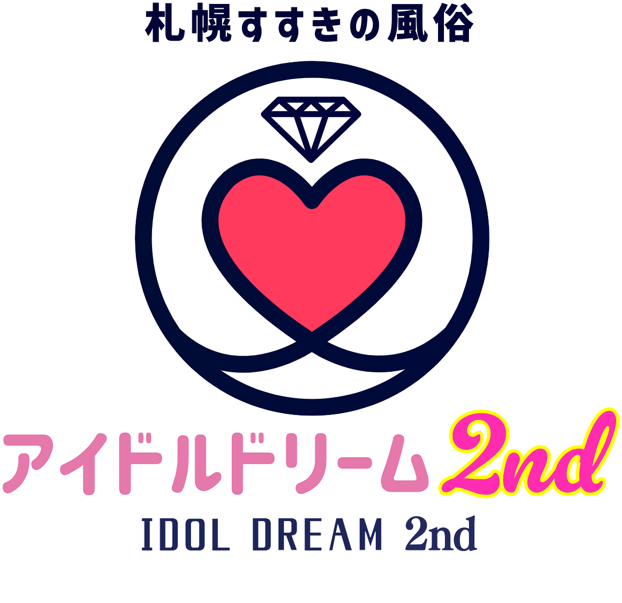 アイドルドリーム2nd