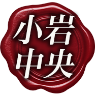 ハイブリッドヘルス小岩中央